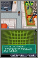 ꡼ No.032Υͥ / 2ĤϤ蘆Ȥ⤬ޤ롣֥ݥåȥ󥹥֥å2ۥ磻2ס֥åȥۥ磻ȥ̩餫