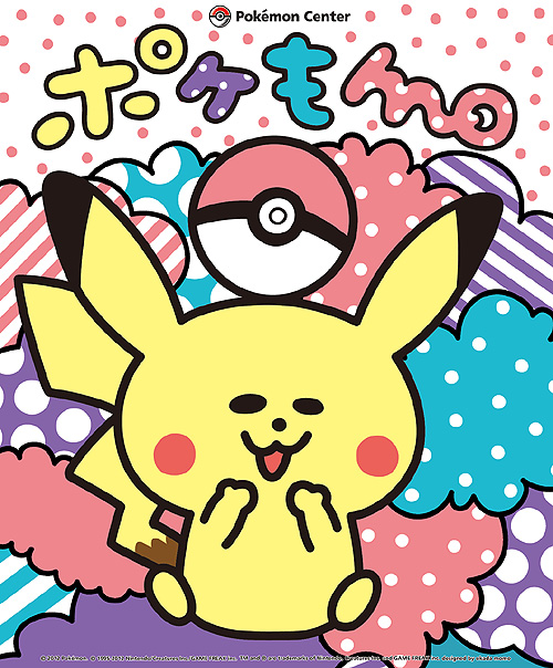 画像ギャラリー No.001のサムネイル画像 / ポケモン,新ブランド「ポケもも」グッズを2012年8月11日に発売