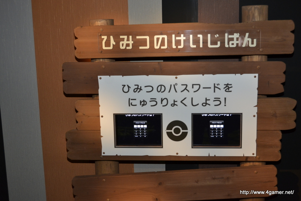 画像集 029 7月21日にオープンするナガシマスパーランドの ポケモンアドンベンチャーキャンプ を先行体験 大人も子供も楽しめる日本初のポケモンアトラクションは かなり本格派 4gamer Net
