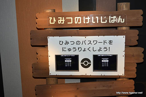 ꡼ No.029 | 721˥ץ󤹤ʥޥѡɤΡ֥ݥ󥢥ɥ٥㡼ספθͤҶڤܽΥݥ󥢥ȥ饯ϡʤܳ