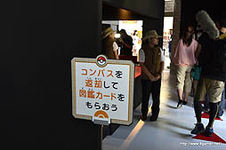 ꡼ No.030 | 721˥ץ󤹤ʥޥѡɤΡ֥ݥ󥢥ɥ٥㡼ספθͤҶڤܽΥݥ󥢥ȥ饯ϡʤܳ