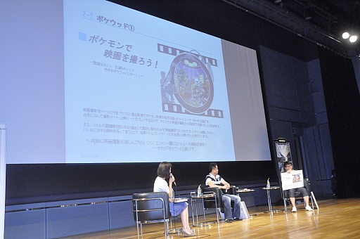 秘蔵イラストも多数公開 ポケットモンスターブラック2 ホワイト2 の発売記念ファンミーティングをレポート