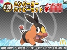 ���������꡼ No.004�Υ���ͥ������ / �֥ݥ��åȥ�󥹥����֥�å�2���ۥ磻��2�ס����Υݥ����֥��Υ����ȡפ�8��11�����֥ޥå���DS�פˤ��ۿ�����