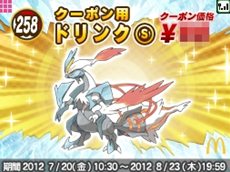 ���������꡼ No.005�Υ���ͥ������ / �֥ݥ��åȥ�󥹥����֥�å�2���ۥ磻��2�ס����Υݥ����֥��Υ����ȡפ�8��11�����֥ޥå���DS�פˤ��ۿ�����