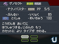 ꡼ No.006 | ֥ݥåȥ󥹥֥å2/ۥ磻2פҲ𤹤륹ڥࡼӡǤΥݥ֥ΥȡפΥץ쥼Ȥ