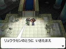 ポケモン ポケットモンスターブラック2 ホワイト2 の新情報を公開 殿堂入りを果たしたあとも お楽しみはまだまだ終わらない