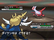 ポケモン ポケットモンスターブラック2 ホワイト2 の新情報を公開 殿堂入りを果たしたあとも お楽しみはまだまだ終わらない