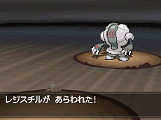 ポケモン ポケットモンスターブラック2 ホワイト2 の新情報を公開 殿堂入りを果たしたあとも お楽しみはまだまだ終わらない
