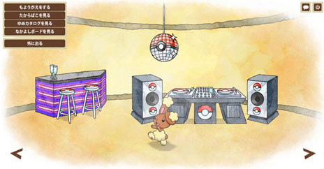 ���������꡼ No.006�Υ���ͥ������ / �����5��̾�����ò�ǽ���֥ݥ��åȥ�󥹥����֥�å�2���ۥ磻��2�׽�θ���Wi-Fi�Хȥ����֥ӥ��˥󥰥��åספ�8��24������8��26���ޤǳ���