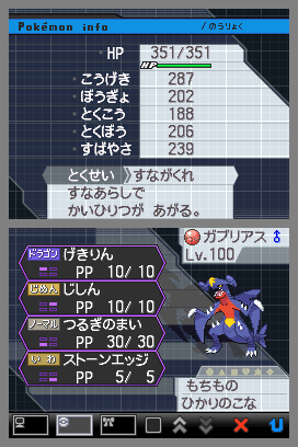 全国のポケモンセンターにて ポケットモンスターブラック2 ホワイト2 最強クラスのポケモン期間限定プレゼントが実施中 全国のポケモンセンターにて ポケットモンスターブラック2 ホワイト2 最強クラスのポケモン期間限定プレゼントが実施中