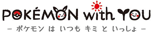 画像ギャラリー No.001のサムネイル画像 / JR東日本の東北エリアで「POKÉMON with YOU トレイン」が12月22日運行