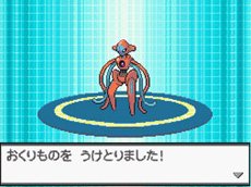 ポケットモンスターブラック2 ホワイト2 向けに特別な デオキシス の先行プレゼントが決定 ポケットモンスターブラック2 ホワイト2 向けに特別な デオキシス の先行プレゼントが決定