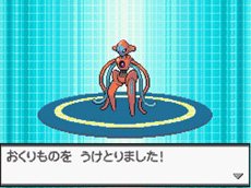 ポケットモンスターブラック2 ホワイト2 向けに特別な デオキシス の先行プレゼントが決定