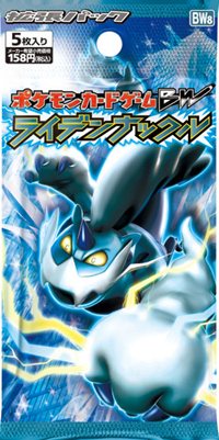 ポケットモンスターブラック2 ホワイト2 向けに特別な デオキシス の先行プレゼントが決定