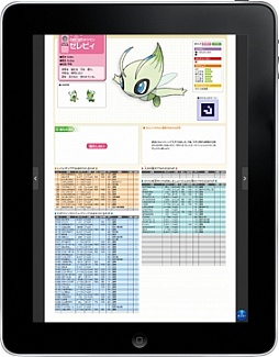 ꡼ No.006Υͥ / ֥ݥåȥ󥹥֥å2/ۥ磻2׹άܤŻҽҥץ꤬ۿ