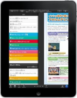 ꡼ No.010Υͥ / ֥ݥåȥ󥹥֥å2/ۥ磻2׹άܤŻҽҥץ꤬ۿ