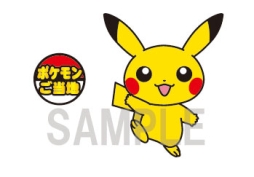 ���������꡼ No.006�Υ���ͥ������ / �֥ݥ����ס������7�ϰ�������դˤ��������ϥ��å���12��15����ȯ��