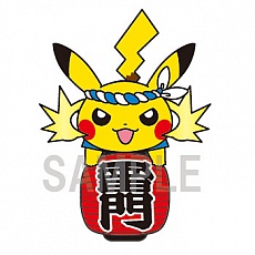 ���������꡼ No.018�Υ���ͥ������ / �֥ݥ����ס������7�ϰ�������դˤ��������ϥ��å���12��15����ȯ��