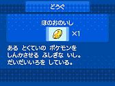画像ギャラリー No.019のサムネイル画像 / 「N」のコースターをもらえるキャンペーンがポケモンセンターで開催中