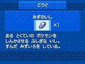 画像ギャラリー No.020のサムネイル画像 / 「N」のコースターをもらえるキャンペーンがポケモンセンターで開催中