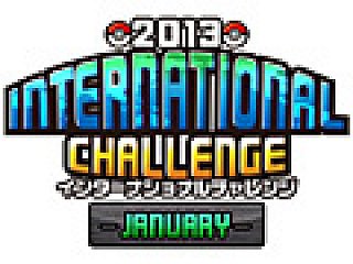 ポケットモンスターブラック2 ホワイト2 Wi Fiバトル世界大会 13 インターナショナルチャレンジ January のエントリー受付 先着順 をスタート
