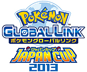 画像ギャラリー No.005のサムネイル画像 / ポケモンのゲームとカードゲームの世界大会「ポケモンワールドチャンピオンシップス2013」が8月に開催。腕試しとなるWi-Fi大会のエントリー受付開始