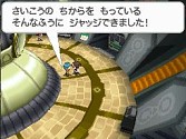 画像ギャラリー No.007のサムネイル画像 / 「ポケットモンスターブラック・ホワイト・ブラック2・ホワイト2」,レベル100の「ミュウツー」がプレゼントされる劇場版特別前売券を4月20日に発売