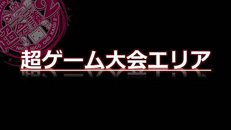 ꡼ No.015Υͥ / ֥˥˥Ķ2סĶ२ꥢƤˡݥ긢/Xbox 360/ɥ饯Xȯɽ/¶/300ͤοϵ/ꥢMinecraftʤĶ