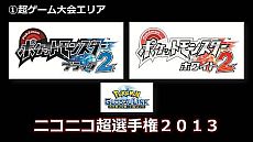 ꡼ No.016 | ֥˥˥Ķ2סĶ२ꥢƤˡݥ긢/Xbox 360/ɥ饯Xȯɽ/¶/300ͤοϵ/ꥢMinecraftʤĶ