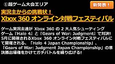 ꡼ No.020 | ֥˥˥Ķ2סĶ२ꥢƤˡݥ긢/Xbox 360/ɥ饯Xȯɽ/¶/300ͤοϵ/ꥢMinecraftʤĶ