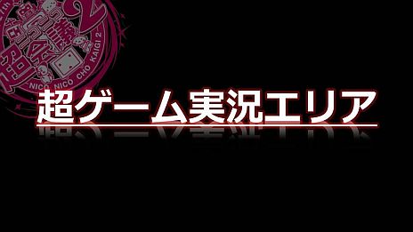 ꡼ No.024Υͥ / ֥˥˥Ķ2סĶ२ꥢƤˡݥ긢/Xbox 360/ɥ饯Xȯɽ/¶/300ͤοϵ/ꥢMinecraftʤĶ