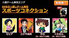 ꡼ No.029 | ֥˥˥Ķ2סĶ२ꥢƤˡݥ긢/Xbox 360/ɥ饯Xȯɽ/¶/300ͤοϵ/ꥢMinecraftʤĶ