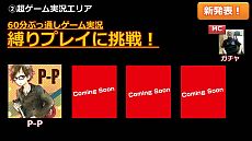 ꡼ No.031 | ֥˥˥Ķ2סĶ२ꥢƤˡݥ긢/Xbox 360/ɥ饯Xȯɽ/¶/300ͤοϵ/ꥢMinecraftʤĶ