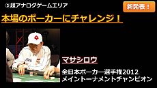 ꡼ No.045 | ֥˥˥Ķ2סĶ२ꥢƤˡݥ긢/Xbox 360/ɥ饯Xȯɽ/¶/300ͤοϵ/ꥢMinecraftʤĶ