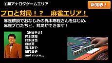 ꡼ No.046 | ֥˥˥Ķ2סĶ२ꥢƤˡݥ긢/Xbox 360/ɥ饯Xȯɽ/¶/300ͤοϵ/ꥢMinecraftʤĶ