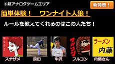 ꡼ No.048 | ֥˥˥Ķ2סĶ२ꥢƤˡݥ긢/Xbox 360/ɥ饯Xȯɽ/¶/300ͤοϵ/ꥢMinecraftʤĶ