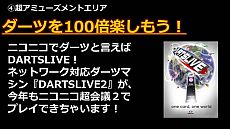 ꡼ No.051 | ֥˥˥Ķ2סĶ२ꥢƤˡݥ긢/Xbox 360/ɥ饯Xȯɽ/¶/300ͤοϵ/ꥢMinecraftʤĶ