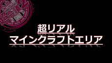 ꡼ No.053Υͥ / ֥˥˥Ķ2סĶ२ꥢƤˡݥ긢/Xbox 360/ɥ饯Xȯɽ/¶/300ͤοϵ/ꥢMinecraftʤĶ