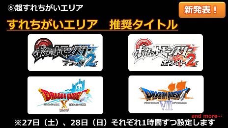 ꡼ No.056 | ֥˥˥Ķ2סĶ२ꥢƤˡݥ긢/Xbox 360/ɥ饯Xȯɽ/¶/300ͤοϵ/ꥢMinecraftʤĶ