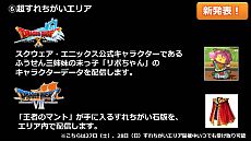 ꡼ No.058 | ֥˥˥Ķ2סĶ२ꥢƤˡݥ긢/Xbox 360/ɥ饯Xȯɽ/¶/300ͤοϵ/ꥢMinecraftʤĶ