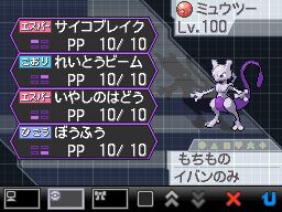 ꡼ No.001Υͥ / ֥ݥåȥ󥹥֥å2ۥ磻2סҤɤХȥPok&#233;mon 3on3 2013 åספξܺ٤餫