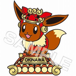 画像ギャラリー No.003のサムネイル画像 / 「ポケモン」,京都や沖縄など4地域のご当地グッズが4月下旬に発売