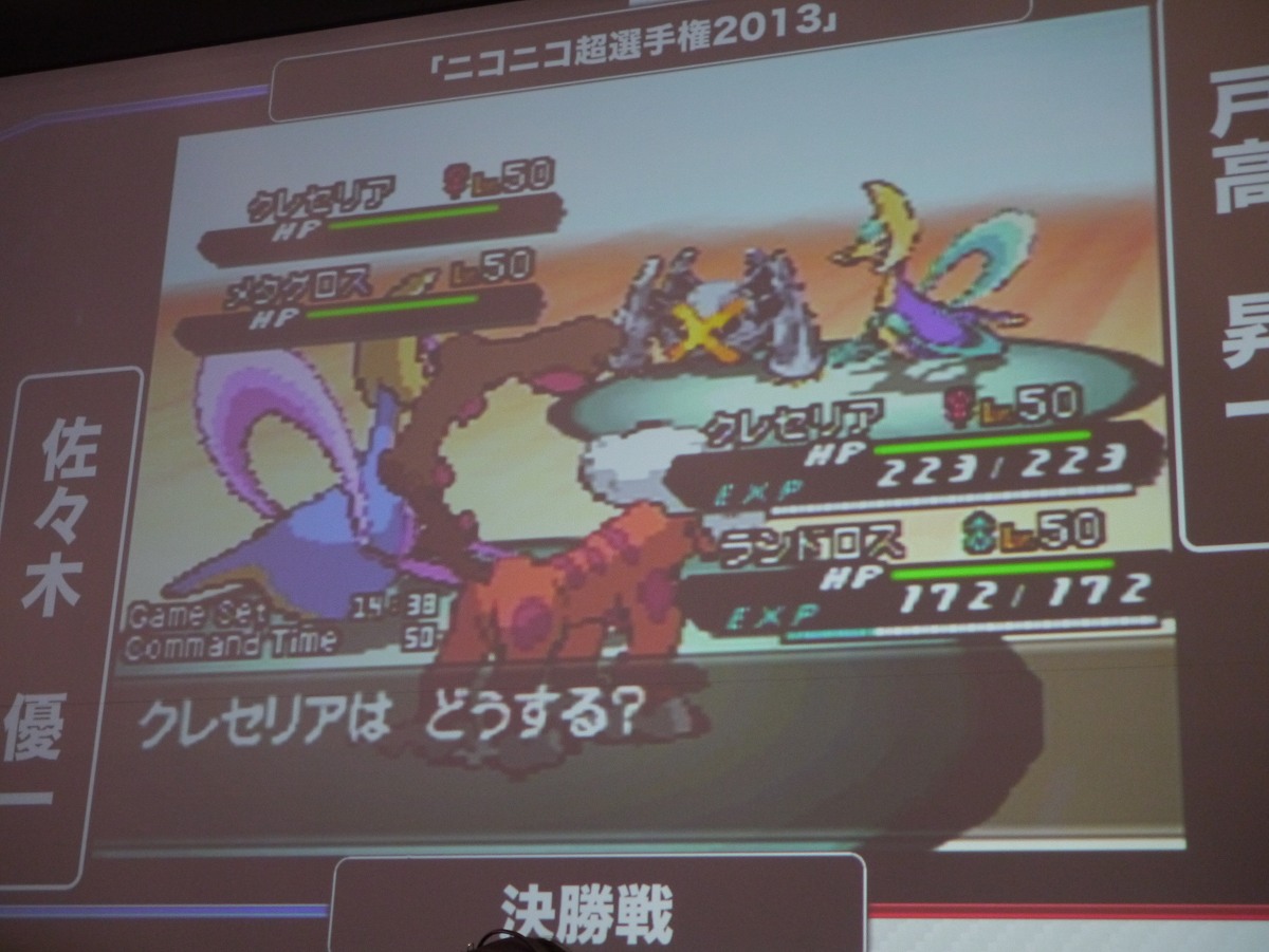 ポケモン Bw2 クレセリア 最高のイラストと図面 ポケモン Bw2 クレセリア 最高のイラストと図面