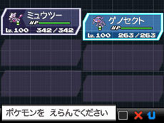 ポケモン映画最新作の上映会場で 色違いの幻のポケモン をもらおう プレゼントスケジュールや能力が明らかに