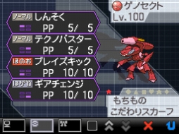 ポケットモンスターB・W B2・W2」幻のポケモン「ジラーチ」など