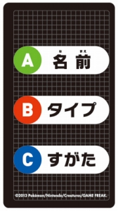 ꡼ No.011 | ơ֥륲֥ݥ޴ե ݥޥ˥פ713ȯ