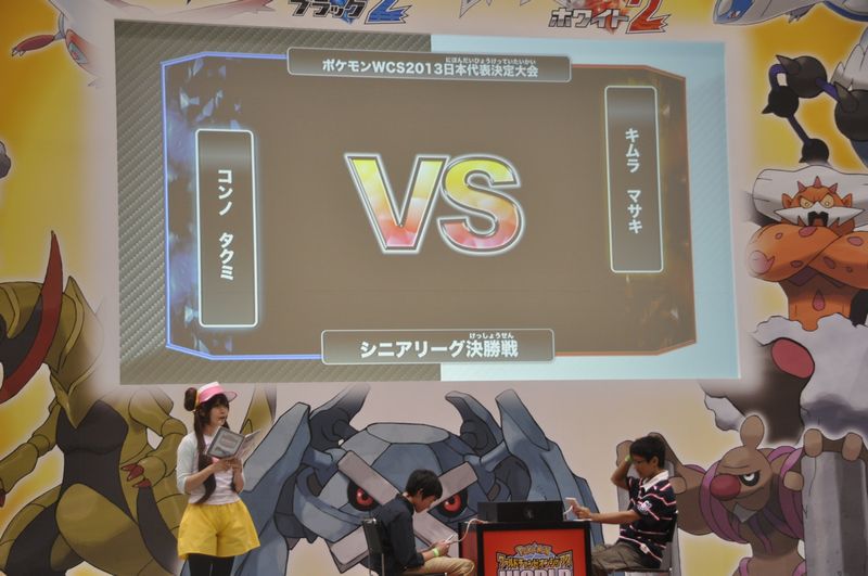 画像集 006 世界大会に挑む代表選手が決定 激闘の連続だった