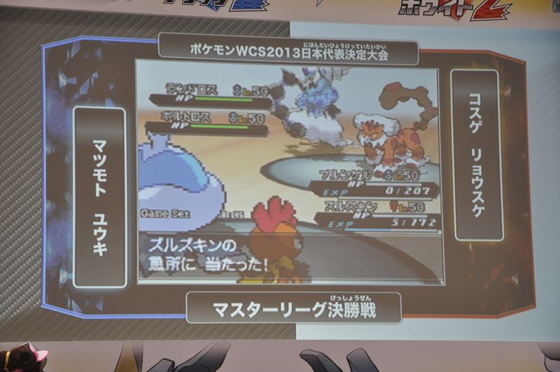 画像集 011 世界大会に挑む代表選手が決定 激闘の連続だった