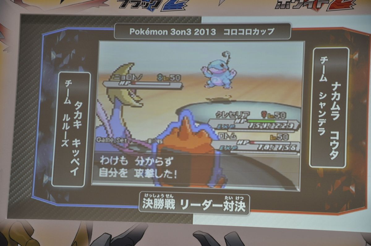 画像集no 014 小学生以下の選手が3on3でポケモンバトル 高度な駆け引き 画像集no 014 小学生以下の選手が3on3でポケモンバトル 高度な駆け引き
