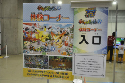 ꡼ No.006 | ʲ꤬3on3ǥݥХȥ롣٤ʶ˲줬ʨPokemon 3on3 2013åספݡ